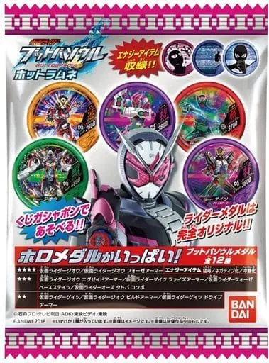 Kamen Rider Buttobasoul - Kamen Rider Ex-Aid