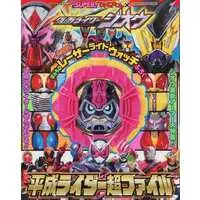 Book - Kamen Rider Zi-O