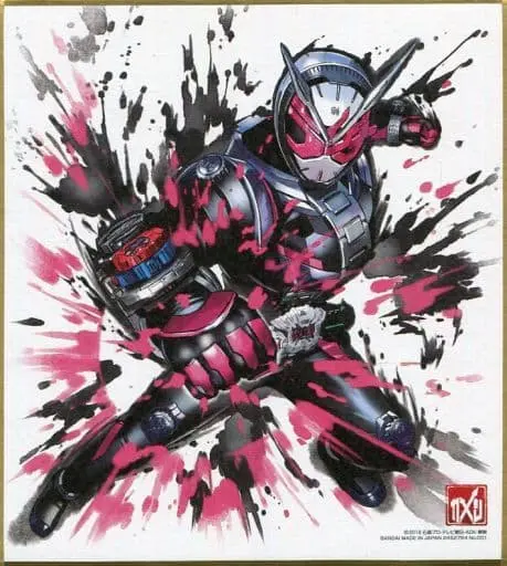 Illustration Board - Kamen Rider Zi-O / Kamen Rider Zi-O (Character)