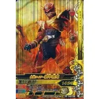 Ganbarizing - Kamen Rider Hibiki / Kamen Rider Hibiki (Character)