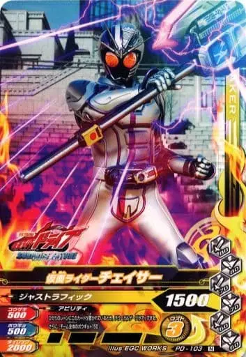 Ganbarizing - Kamen Rider Drive / Kamen Rider Chaser