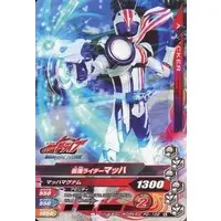 Ganbarizing - Shuriken Sentai Ninninger / Kamen Rider Mach