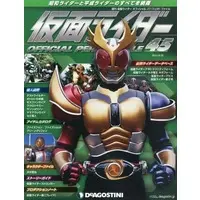 Book - Kamen Rider Official Perfect File