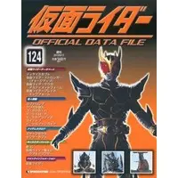 Book - Kamen Rider Official Data File