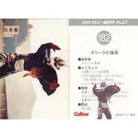 Calbee Kamen Rider Chips - Kamen Rider