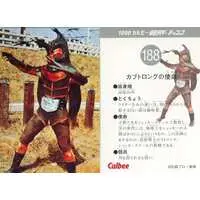 Calbee Kamen Rider Chips - Kamen Rider