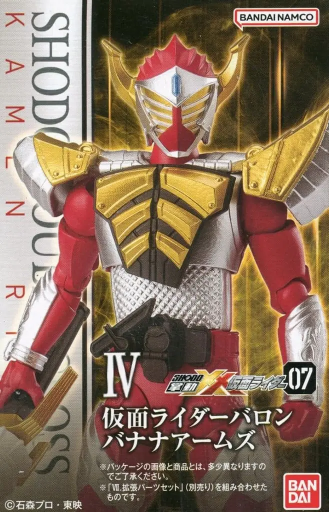 Shodo-XX - Kamen Rider Gaim / Kamen Rider Baron