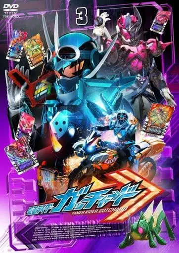 DVD - Kamen Rider Gotchard