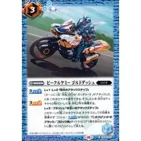 Battle Spirits - Kamen Rider Gotchard