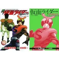 Book - Kamen Rider Spirits