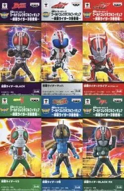 World Collectable Figure - Kamen Rider V3 / Kamen Rider 3 & Kamen Rider Mach & Kamen Rider Drive (Character)