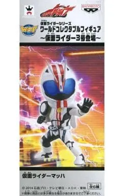 World Collectable Figure - Kamen Rider Drive / Kamen Rider Mach