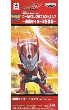World Collectable Figure - Kamen Rider Drive / Kamen Rider Drive (Character)