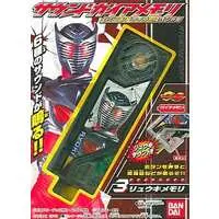 Mascot - Kamen Rider W / Kamen Rider Ryuki (Character) & Dragreder