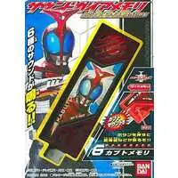 Mascot - Kamen Rider W / Kamen Rider Kabuto (Character)