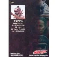 Trading Card - Kamen Rider