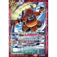 Battle Spirits - Kamen Rider Gotchard