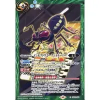 Battle Spirits - Kamen Rider Gotchard