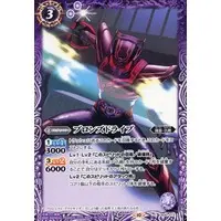 Battle Spirits - Kamen Rider Outsiders / Bronzedrive