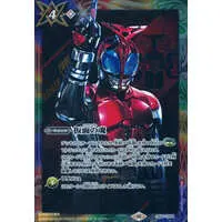 Battle Spirits - Kamen Rider Kabuto