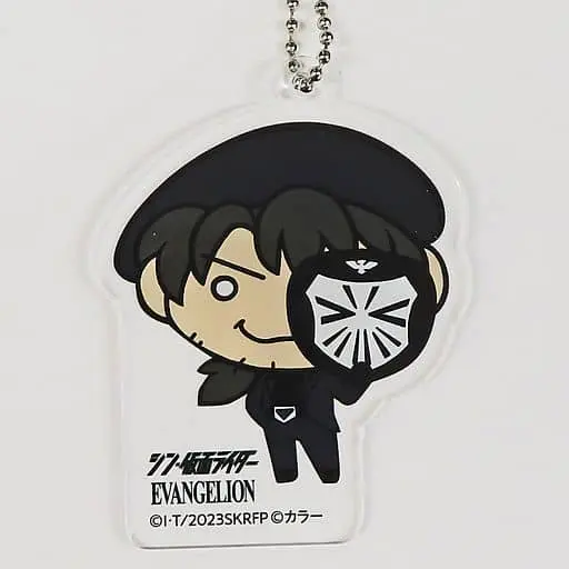 Key Chain - Shin Kamen Rider