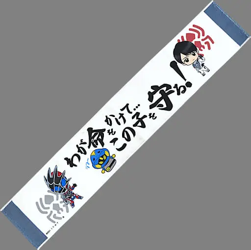 Towels - Kamen Rider Revice / Kamen Rider Demons & Lovekov