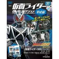 Book - Kamen Rider DVD Collection