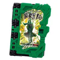 Collectible Wonder Ride Book - Kamen Rider Saber