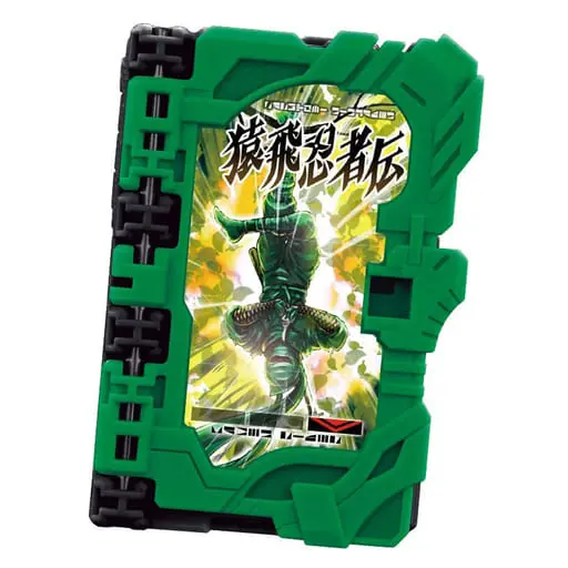 Collectible Wonder Ride Book - Kamen Rider Saber