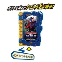 Transformation Gear - Collectible Wonder Ride Book - Kamen Rider Saber