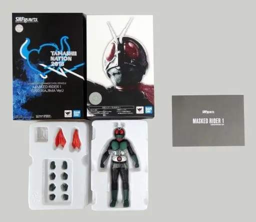 S.H. Figuarts - Kamen Rider / Kamen Rider 1