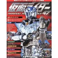 Book - Kamen Rider Official Perfect File