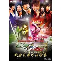 DVD - Kamen Rider Gaim / Kamen Rider Zangetsu & Kamen Rider Baron