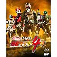 Blu-ray - Kamen Rider Drive / Kamen Rider 4