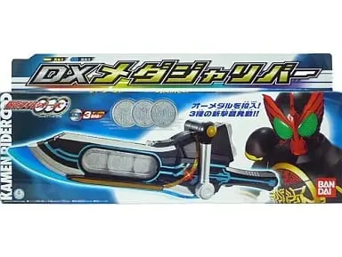 Transformation Gear - Kamen Rider OOO