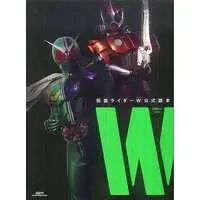 Book - Kamen Rider W