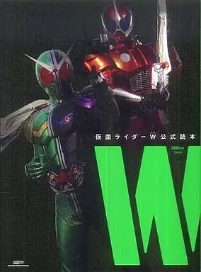 Book - Kamen Rider W