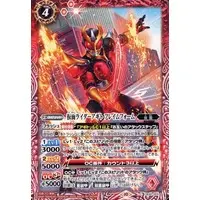 Battle Spirits - Kamen Rider Agito