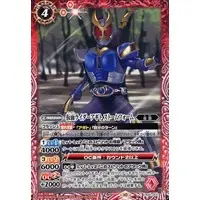 Battle Spirits - Kamen Rider Agito