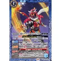 Battle Spirits - Kamen Rider Gotchard