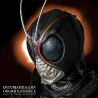 Soundtrack - CD - Kamen Rider Black