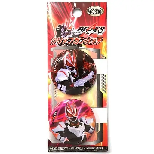 Badge - Kamen Rider Geats / Kamen Rider Geats (Character)