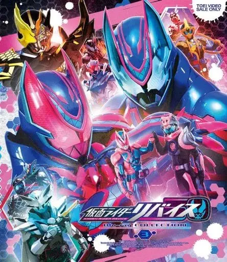 Blu-ray - Kamen Rider Revice / Kamen Rider Destream & Kamen Rider Vail & Kamen Rider Vice & Lovekov