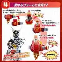 Transformation Gear - Kamen Rider Revice / Kamen Rider Aguilera