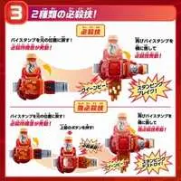 Transformation Gear - Kamen Rider Revice / Kamen Rider Aguilera