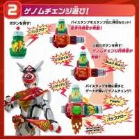 Transformation Gear - Kamen Rider Revice / Kamen Rider Aguilera
