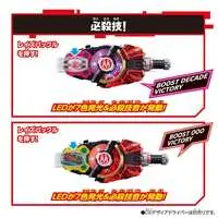 Transformation Gear - Kamen Rider OOO