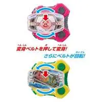 Transformation Gear - Kamen Rider OOO