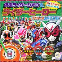 Book - Kamen Rider Zi-O