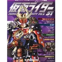 Book - Kamen Rider Official Perfect File